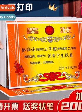 awards certificates A4 kindergarten students final praise th