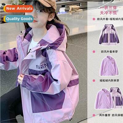 Girls 3 in 1 jacket fall and winter 2023 new girls fall rem