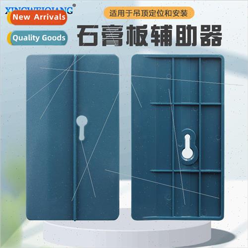 Gypsum board fixing and installation tools Ceiling joist aux