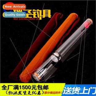 Acrylic transparent seamless thickened adjusting drift tube