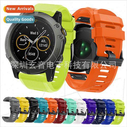 适用 Garmin Fenix7x/5X/6x cross grain quick release silicone