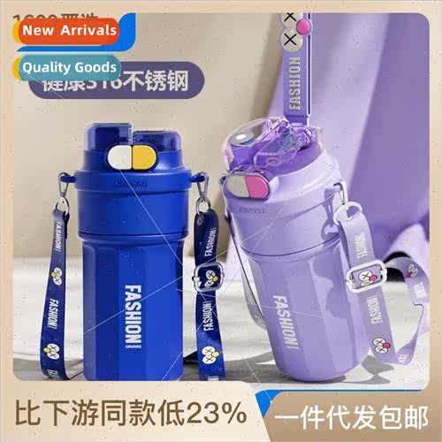 Large-capacity coffee cup high-color value summer portable