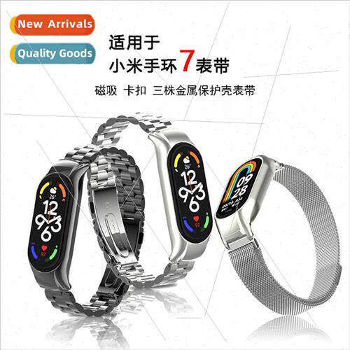适用 millet bracelet 7 strap magnetic metal strap 7nfc metal