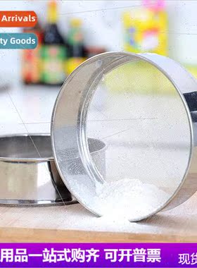 304 201 Stainless Steel Baking Flour fter Handheld Round Ric
