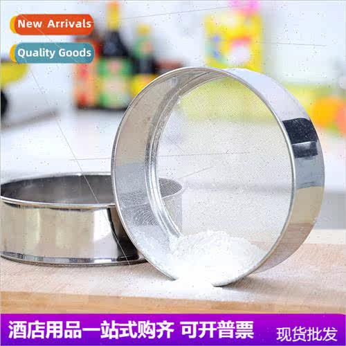 304 201 Stainless Steel Baking Flour fter Handheld Round Ric