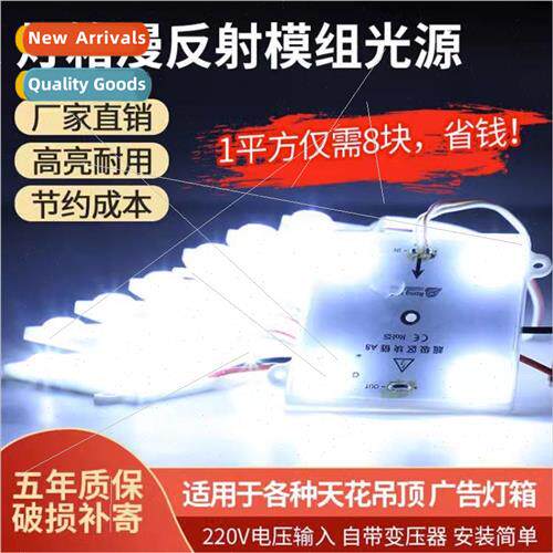 led diffuse reflective light bar block chain light flexible