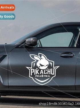 Magic baby Pikachu angry explosion  of the car electric car