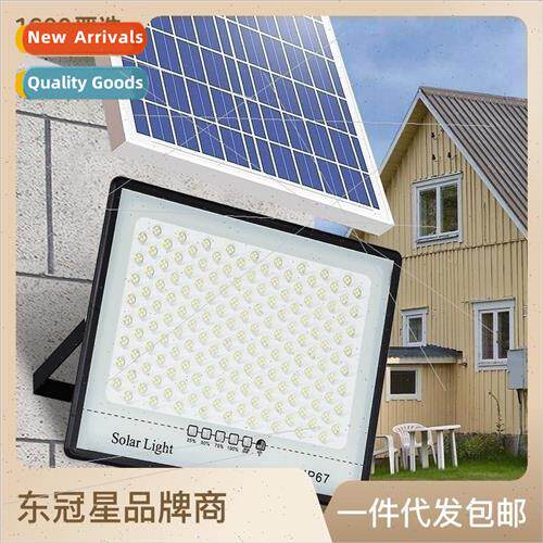 DiYiMing solar lights super bright high power waterproof ind