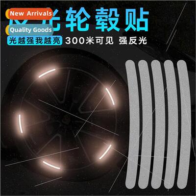 Car tire reflective warning car stickers decorative stickers