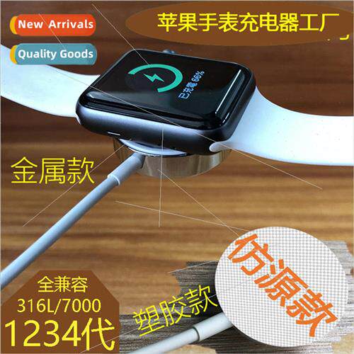 iwatch charging cable 适用 apple watch chargerapple watch wi