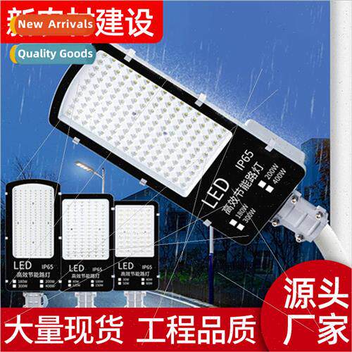 led gold bean set light head super bright outdoor waterproof