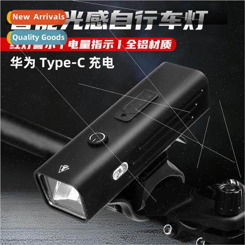LED bike light smart light sensing outdoor night riding head