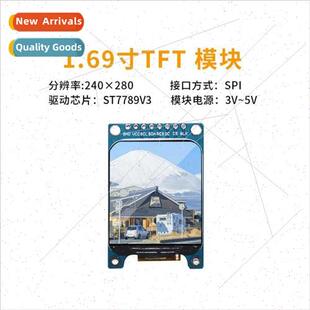 1.69-inch TFT IPS LCD module SPI interface resolution 240X28