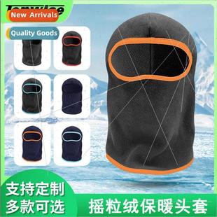 windproof ski set one warm neck all cold Winter mask hat
