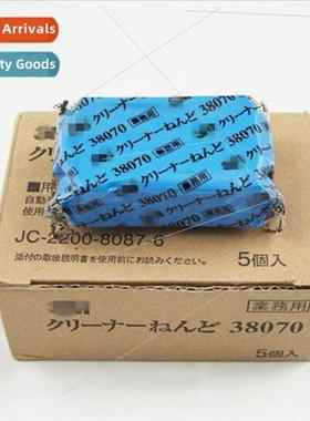 Car washing clay A product Sludge removing car scrubbing cla