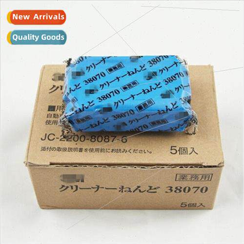 Car washing clay A product Sludge removing car scrubbing cla