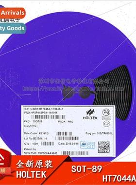 al Genuine HT7044A-1 SOT-89 MCU Monitor Chip Low Power Volta