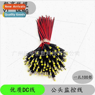 Pure copper core DC power cable surveillance camera power co