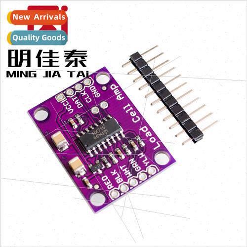 HX711 High Precision Electronic Weighing Sensor 24-bit A/D C