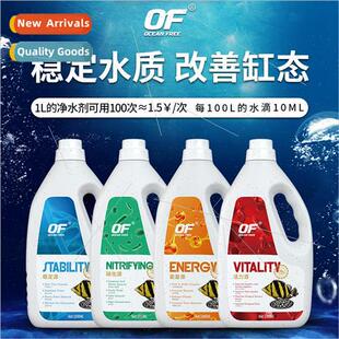 Thousand Lakes Water Care trifying Bacteria Water Clarifier