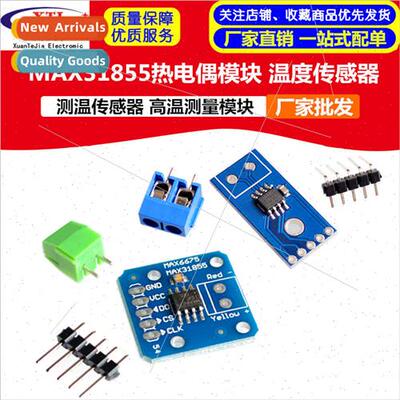 MAX6675/MAX31855 Thermocouple Module Temperature Sensors Typ