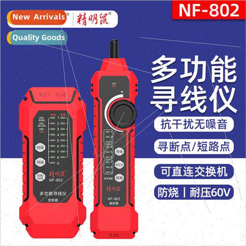 Smart Mouse NF-802 cable cable finder network cable finder w