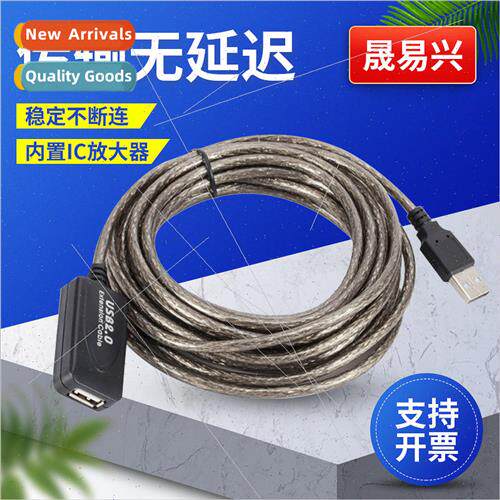 USB2.0 Extension Cable with Amplifier Wireless NIC Extender