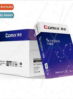 A4 copy paper whole box white 70g printing paper draft paper