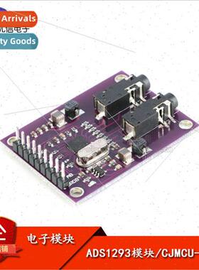 ADS1293 Digital ECG Module Physiological gnal Measurement/3-
