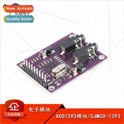 ADS1293 Digital ECG Module Physiological gnal Measurement/3-