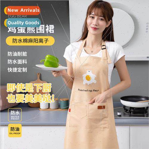 Household kitchen waterproof apron oil-proof work clothes cu