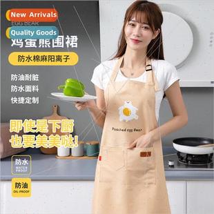 apron oil proof Household clothes waterproof work kitchen