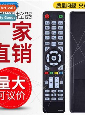 适用 Xiaxin LCD TV LED42UA8000 LED32HD320 ZKLX-008 remote co