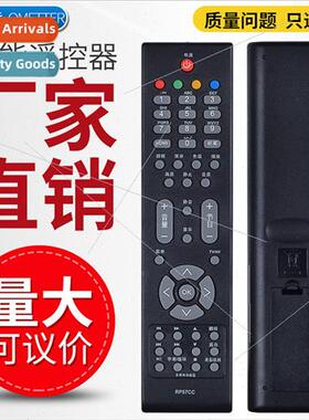 适用 Changhong LCD TV remote control RP57CC LT26830EX LT3263
