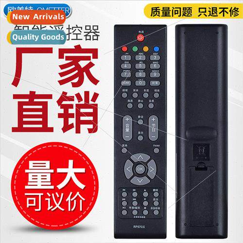 适用 Changhong LCD TV remote control RP57CC LT26830EX LT3263