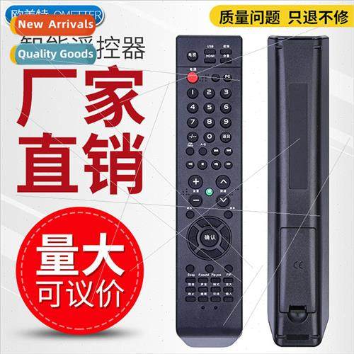 适用 Sansui TV remote control LE32HWG/32HWAP/42E9/P42V9/P50V