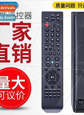 适用 Sansui TV remote control LE32HWG/32HWAP/42E9/P42V9/P50V