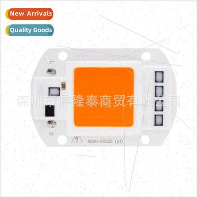 AC220V 30W 50W led grow chip plant grow light full spectrum