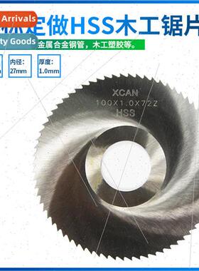 Notch saw blade HSS high speed steel milling cutter blade di