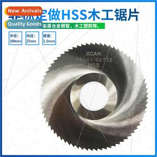 Notch saw blade HSS high speed steel milling cutter blade di