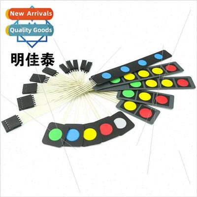 Membrane switch panel button button car modification DIY hor