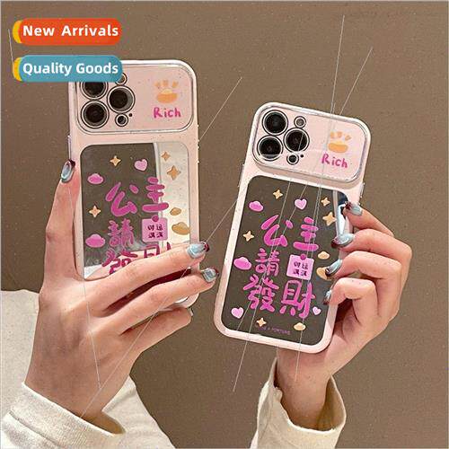 Princess Please 适用tune Mirror Text 适用 iPhone15ProMax Cas