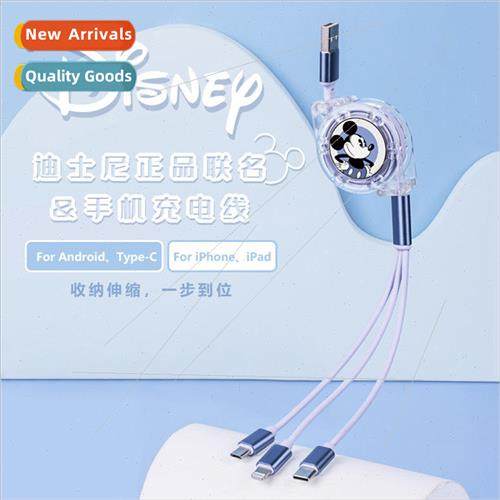 data cable one tow three retractable 适用 Apple Type-C Andro