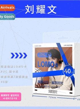 Celebrity u wen 40 LOMO card small card can be handwritten c