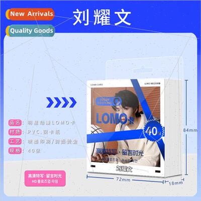 Celebrity u wen 40 LOMO card small card can be handwritten c