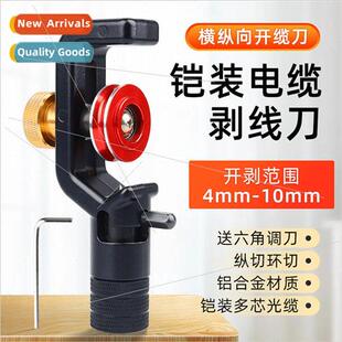 Horizontal longitudinal cable opening knife 4-10mm armored f