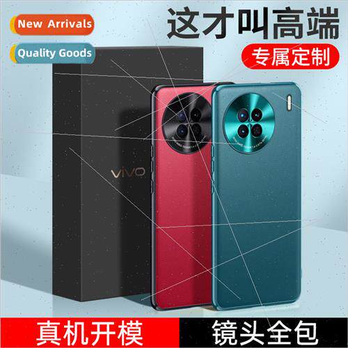 适用 vivoX100Pro phone case IQOONEO8 full package metal lens