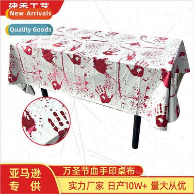 Halloween Party Blood Handprint Tablecloth Aluminum Party De