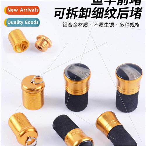 Fishing rod front plug + removable fine grain rear plug Fish