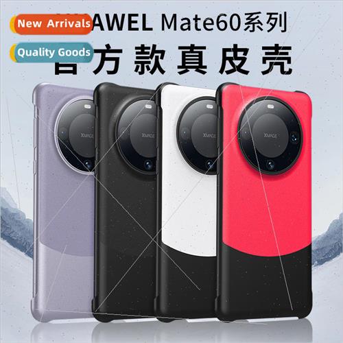 New Huawei mate60pro+ official model leather cell phone case